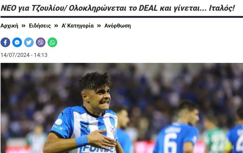 γ45τφγωρ
