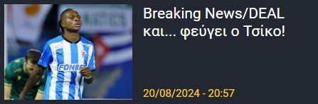 ρεςωψε