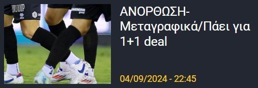 στγφρω