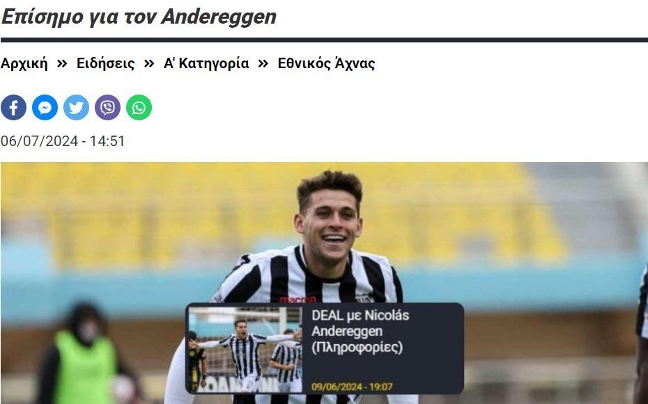 ρφωγεψ