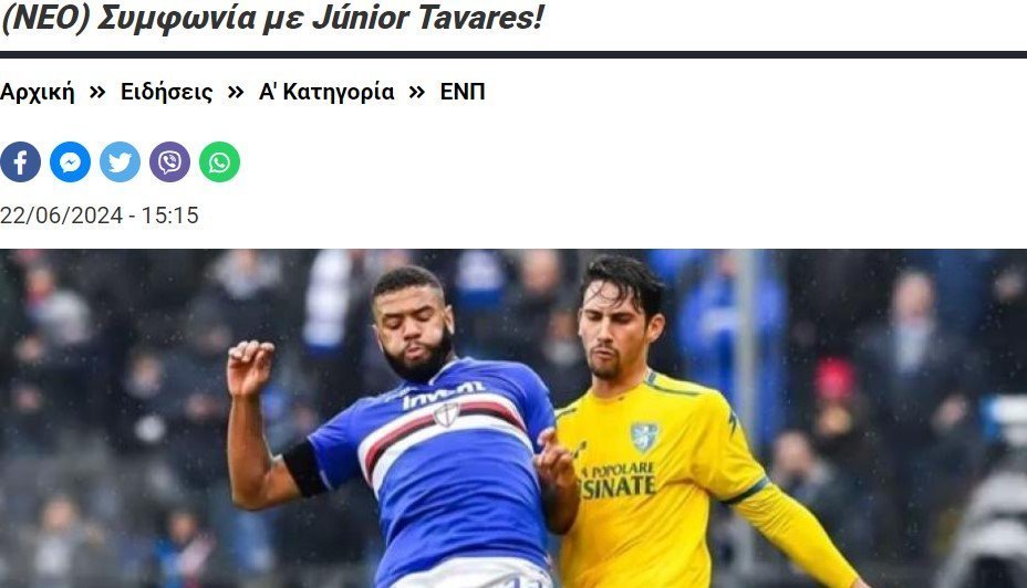 ςγγρωτ