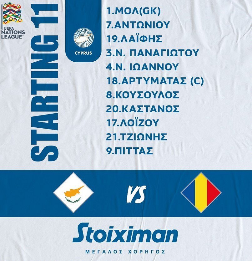 ΑΠΟΕΛ43