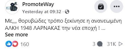 ηρτβη