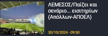 γ54τγρ