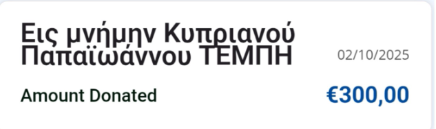 ξ