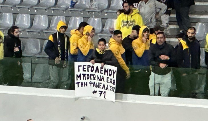 ψερψ