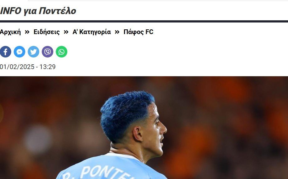 γρεωγ