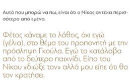 ρεω