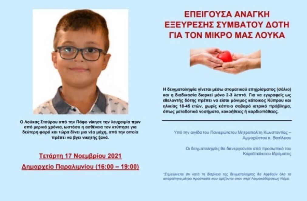 ςτεηβρ