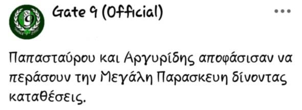 ;ρεςφψ