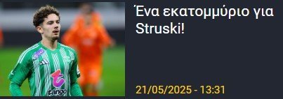 γ5ερφ