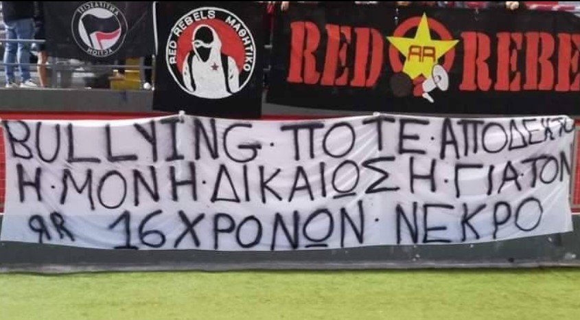 ηγ65τη