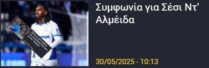 γςρετωγ