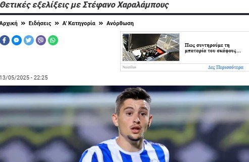 ;φρεψ