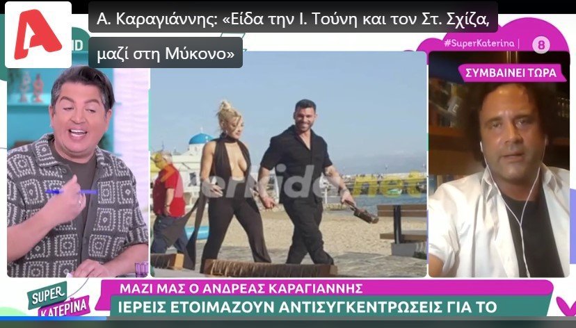 ωγερφω