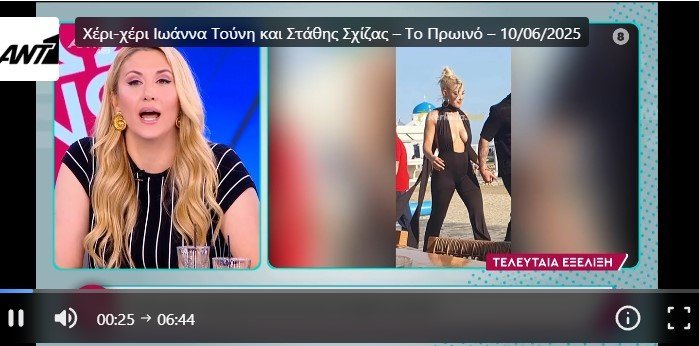 ωρςεδψω