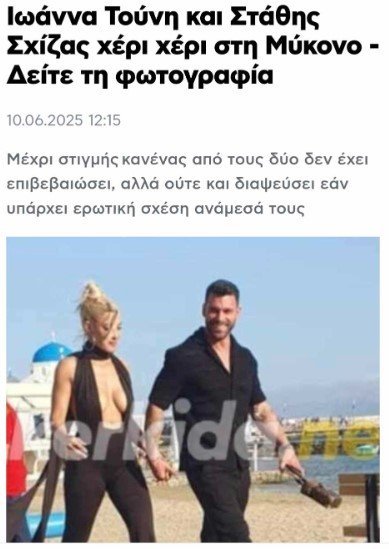 γρεφψω