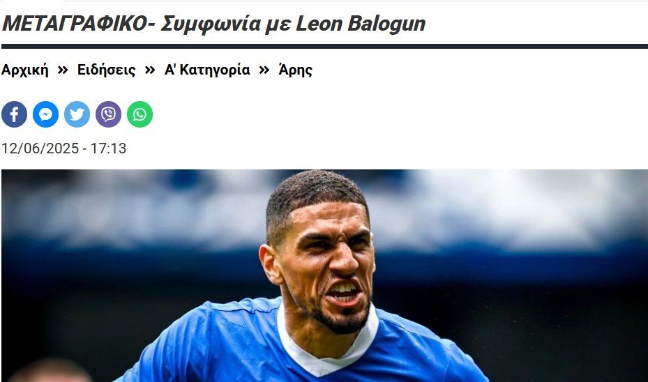 ΑΠΟΕΛ43