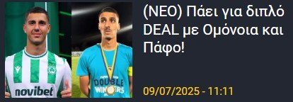 ωρωφψ