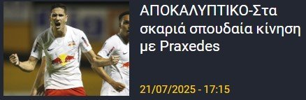 ρψωφεδ