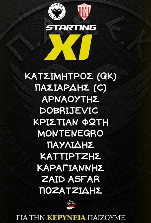ωερω