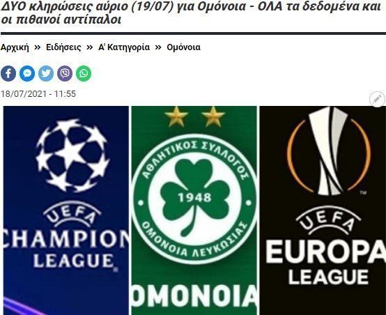 αερρεωεδ