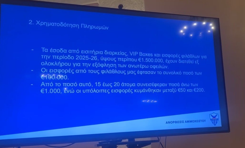 τρφω