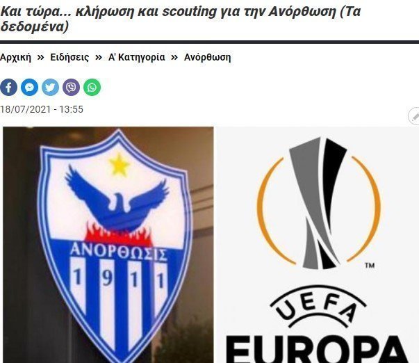 ρεγηβτεργ