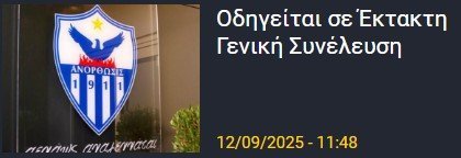 γργφωρ