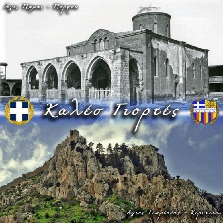 γρςγγςγ