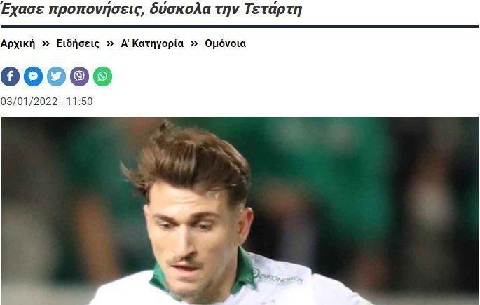 τηγβηγβω