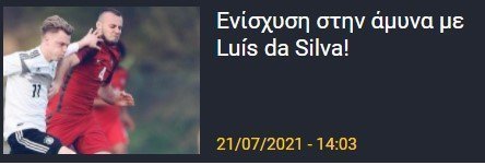εξηυτ5η