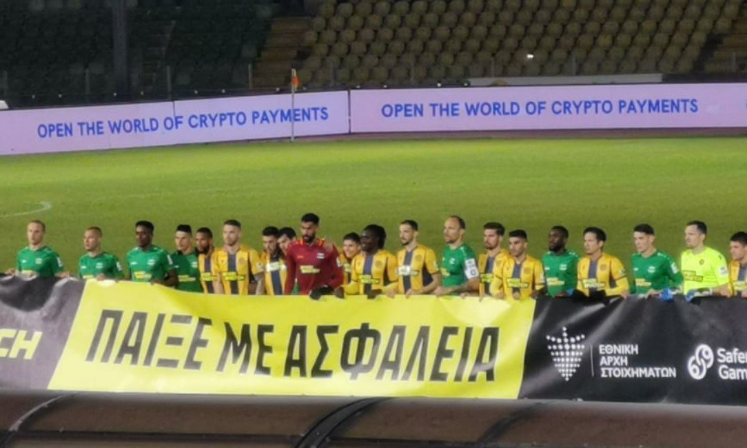 γτρεβητ