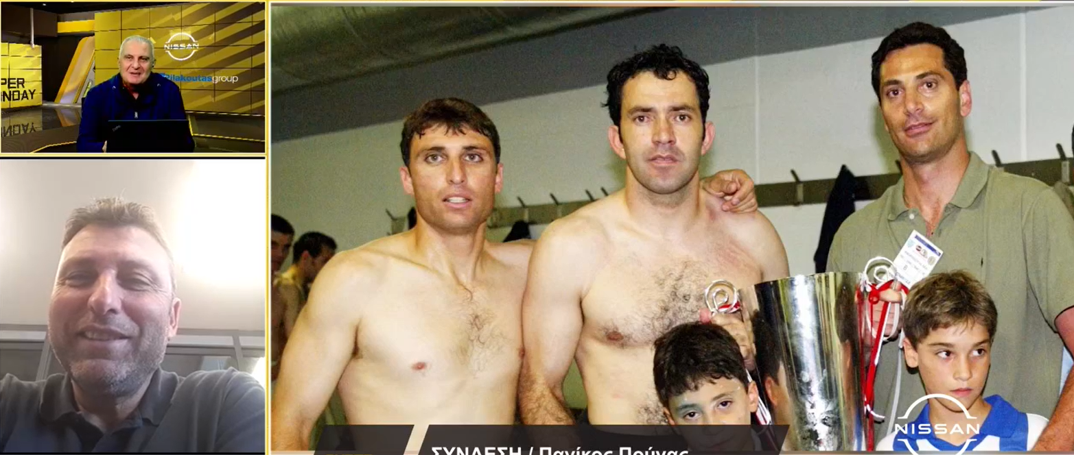 sadas