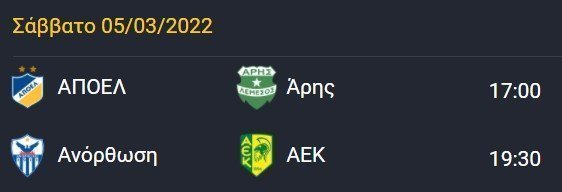 ξμθξμυρ