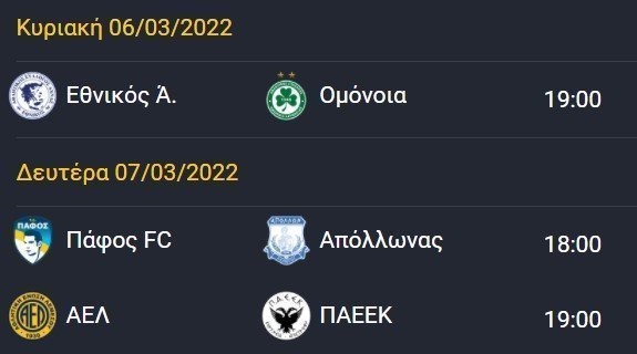 ξτθυξνθυ