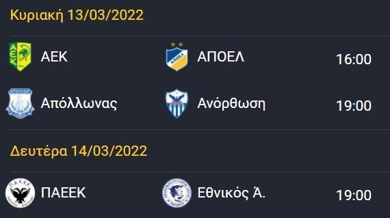 ετβτρεβνρ