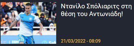 πμιξικο