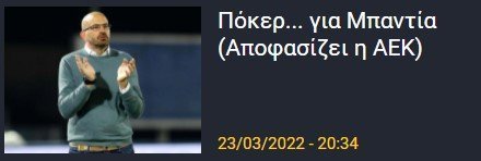 υντνβ