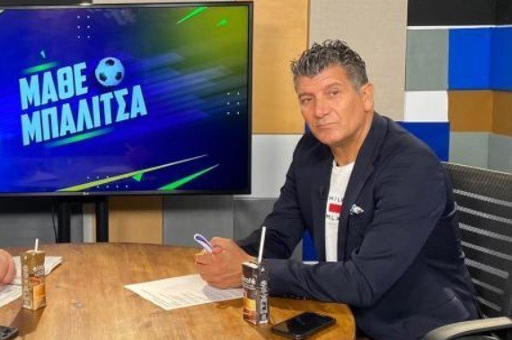 οιμξκ,πο