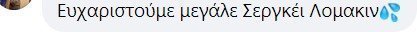 brsfv