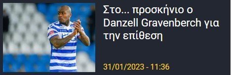 γηετβ