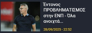 ΣΧσχΣ