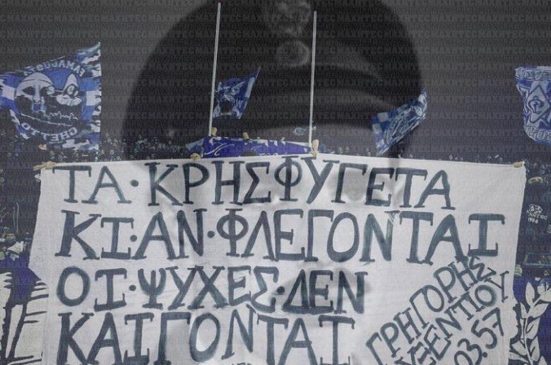 ερρε