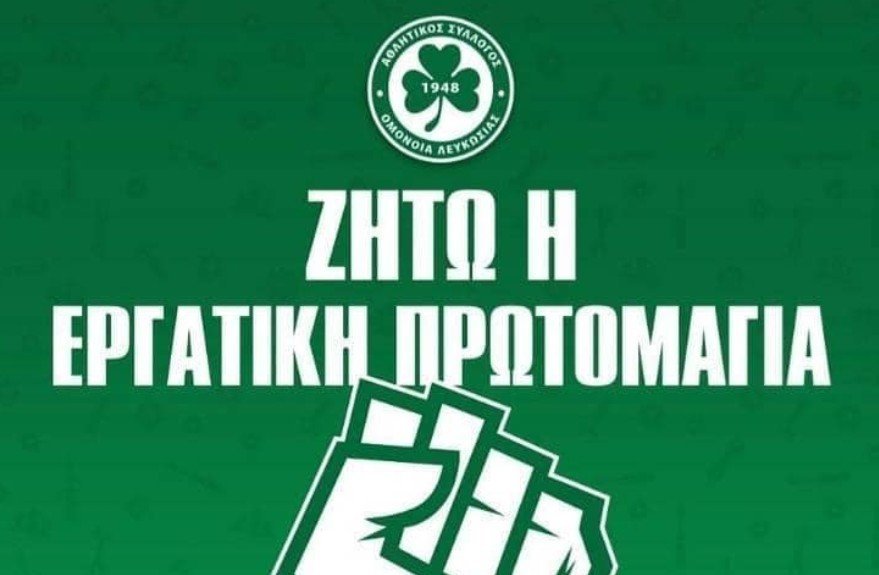 υνυτρε