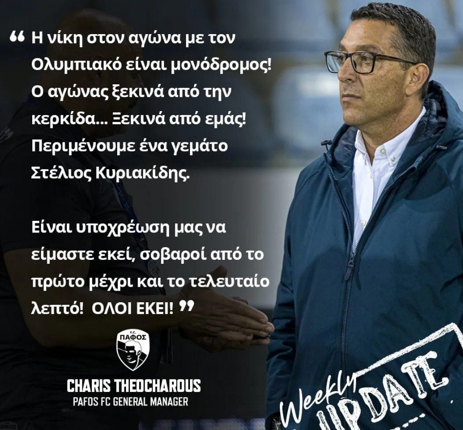 χαρ