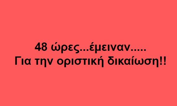 βτενσαατγ