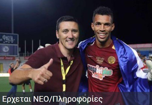 βετβταν
