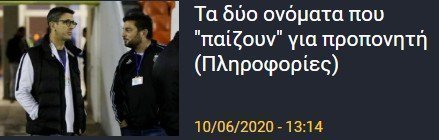 ννσυννρ