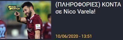 εντηνμθξτυρμ